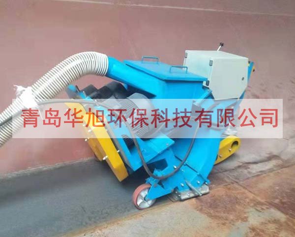 大型船艙甲板防腐除銹設備