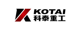 科泰重工