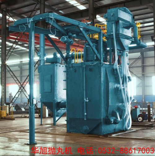 吊鉤式拋丸清理機