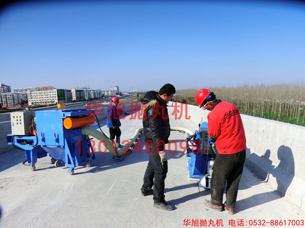 橋梁路面拋丸機