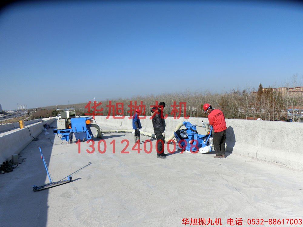 橋梁路面拋丸機