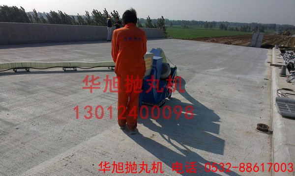 安徽路橋使用華旭路面拋丸機(jī)施工現(xiàn)場(chǎng)