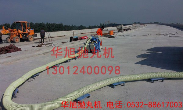 安徽路橋使用華旭路面拋丸機(jī)施工現(xiàn)場(chǎng)