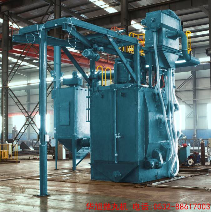 吊鉤式拋丸機(jī)