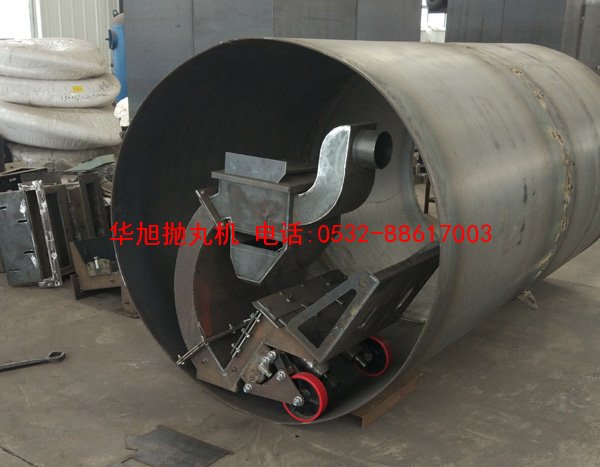 鋼管內(nèi)壁拋丸機(jī)