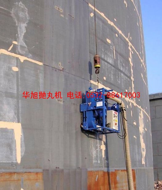 油罐罐底拋丸除銹防腐處理設備