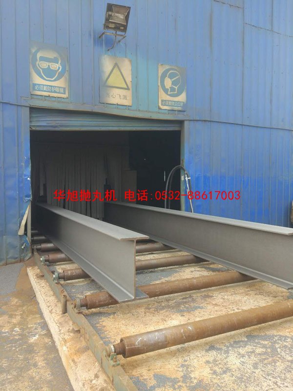 H型鋼拋丸機(jī)處理后的效果