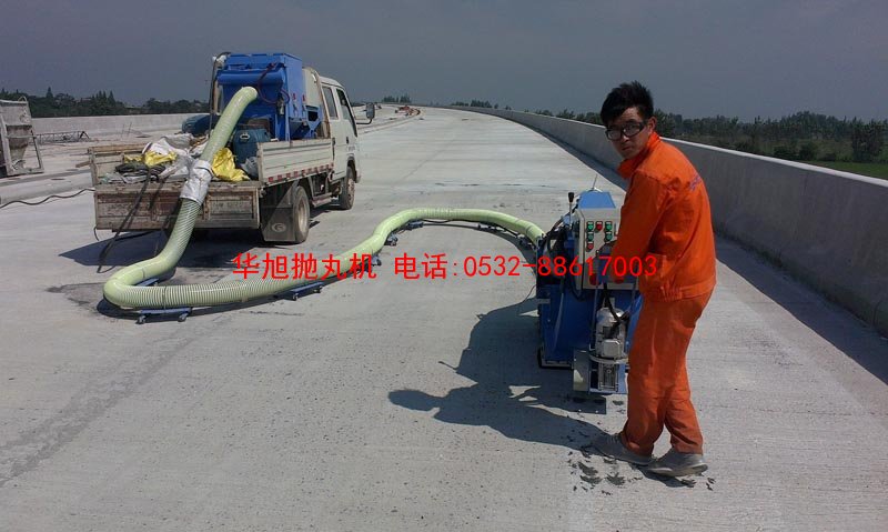 橋面拋丸機(jī)-混凝土粗化設(shè)備