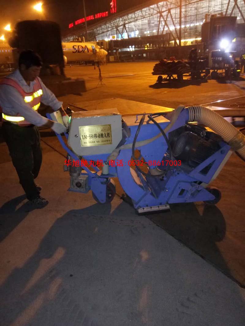 路面拋丸機在清理機場跑道除膠時應(yīng)該注意什么？