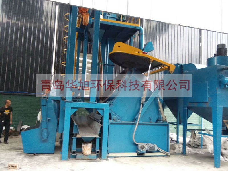 傾斜滾筒式拋丸清理機