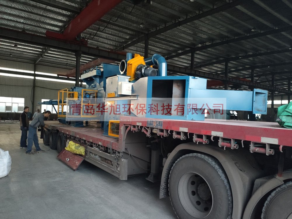 通過(guò)式拋丸機(jī)發(fā)貨現(xiàn)場(chǎng)