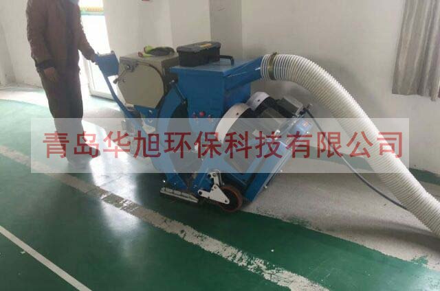 環(huán)氧地坪拋丸機