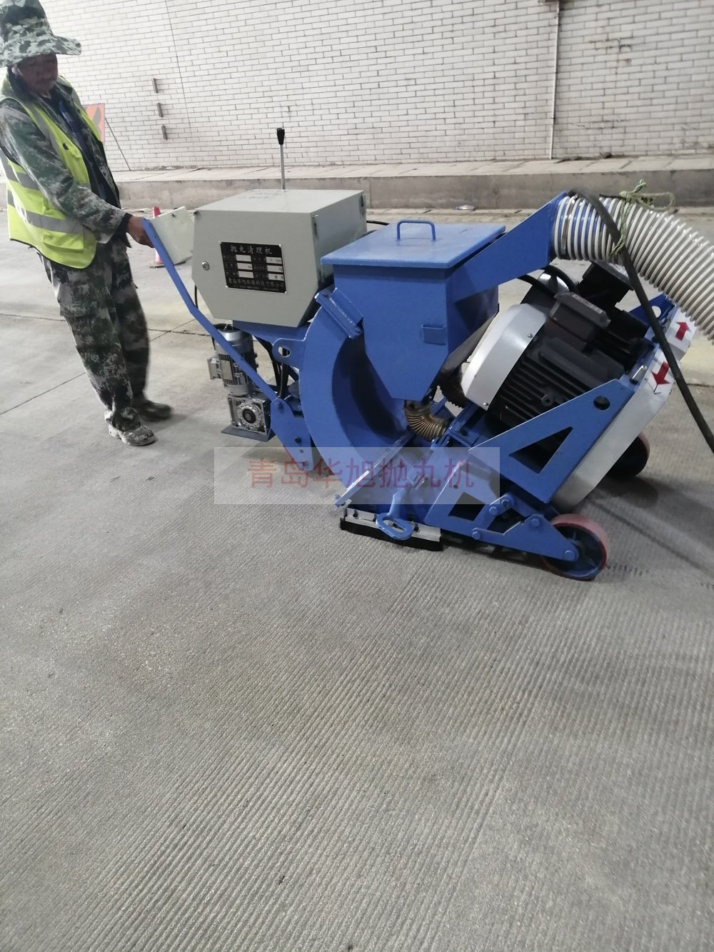 路面打毛機(jī)