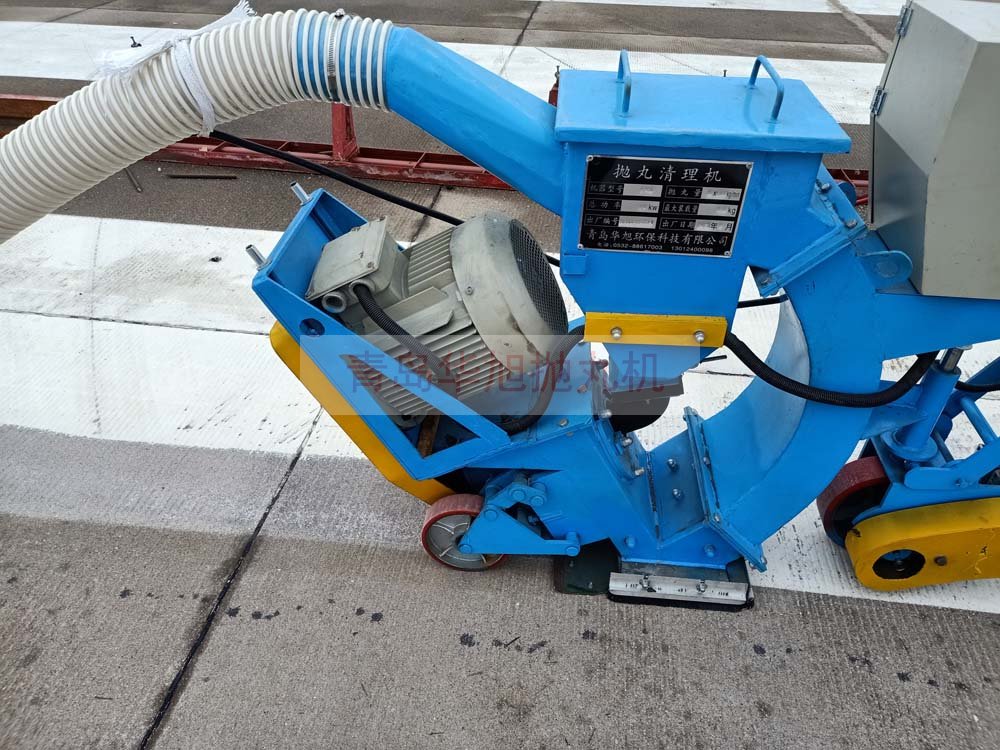 路面標(biāo)志線清理機(jī)