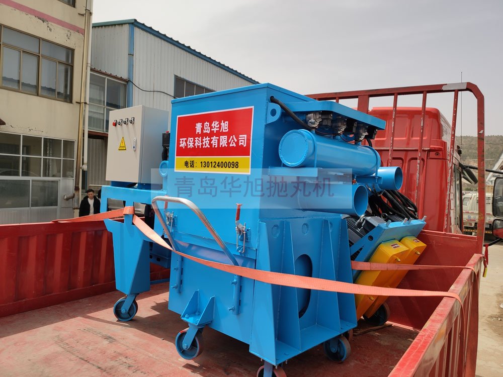 移動(dòng)式路面拋丸機(jī)