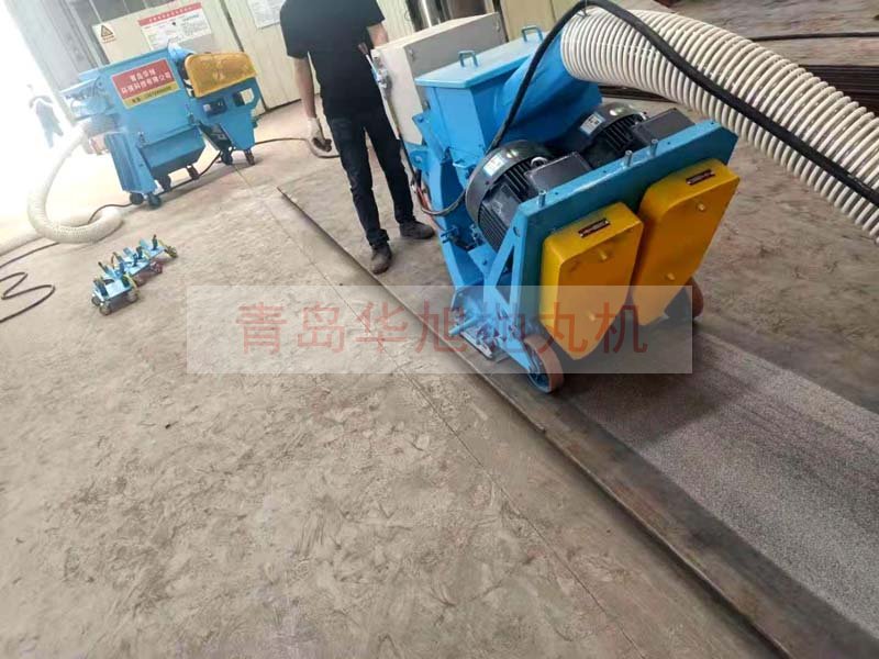 移動式拋丸機清理鋼板表面鐵銹