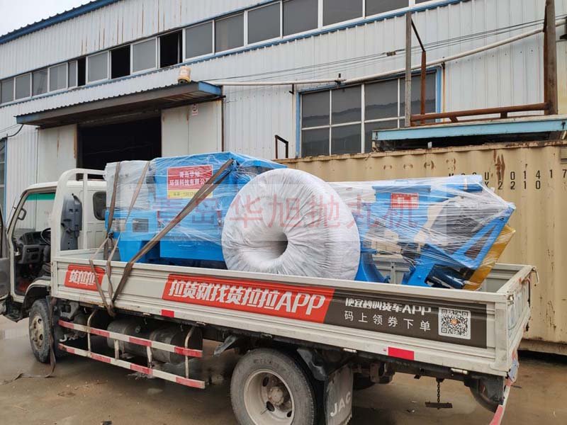 850移動式拋丸機發(fā)貨現(xiàn)場